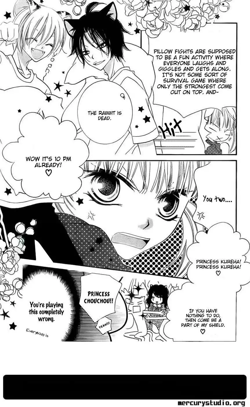 Monokuro Shounen Shoujo Chapter 44 5